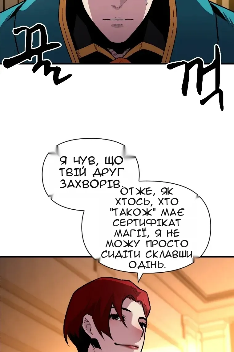 Сторінка 36