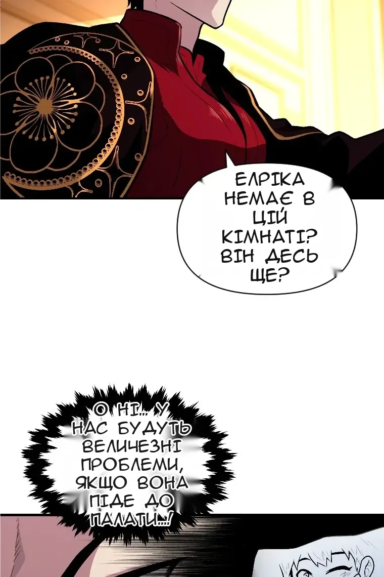 Сторінка 37