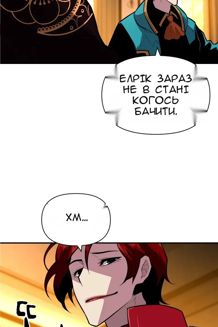 Сторінка 39