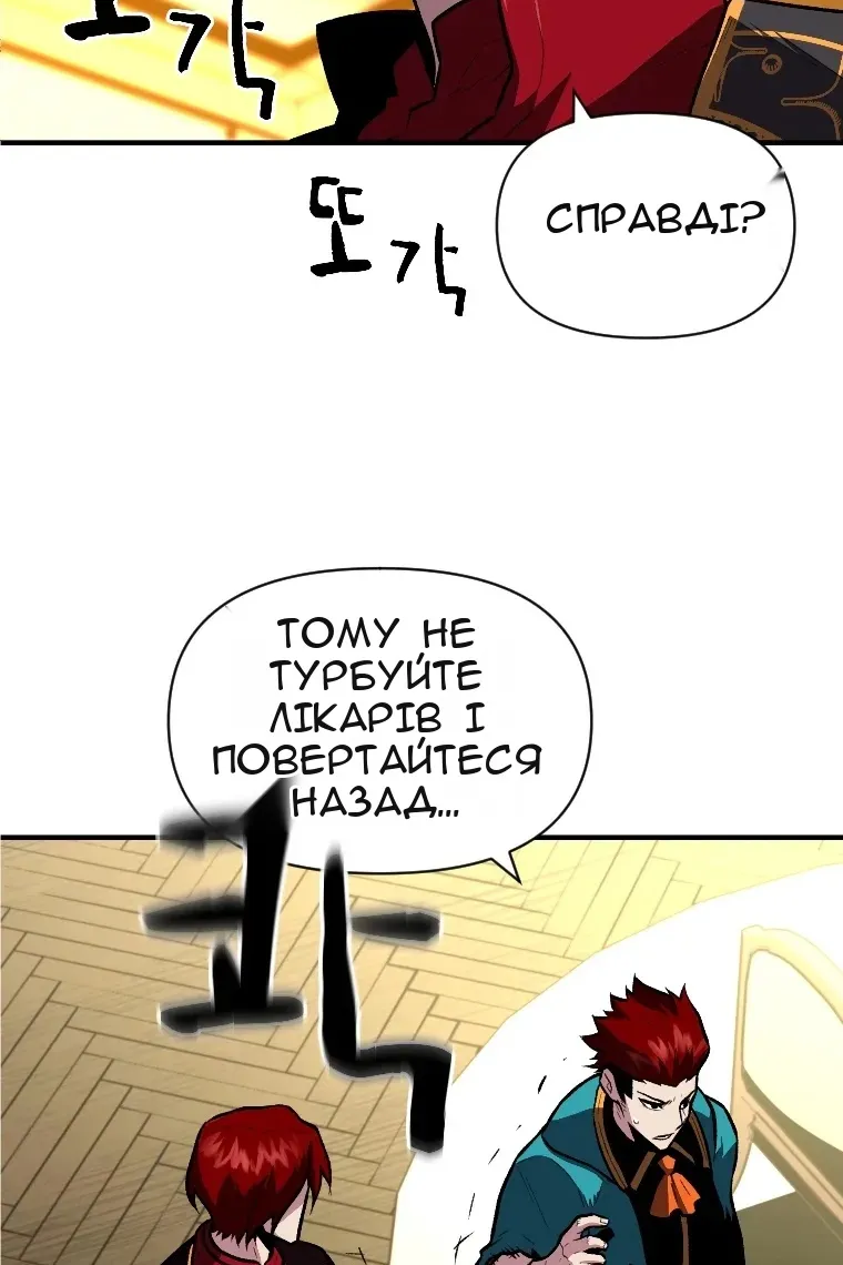 Сторінка 40