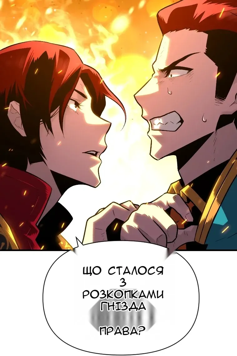 Сторінка 44