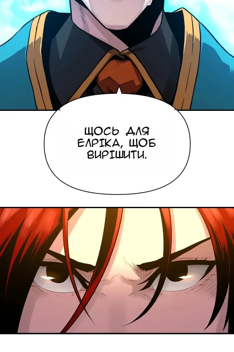 Сторінка 49