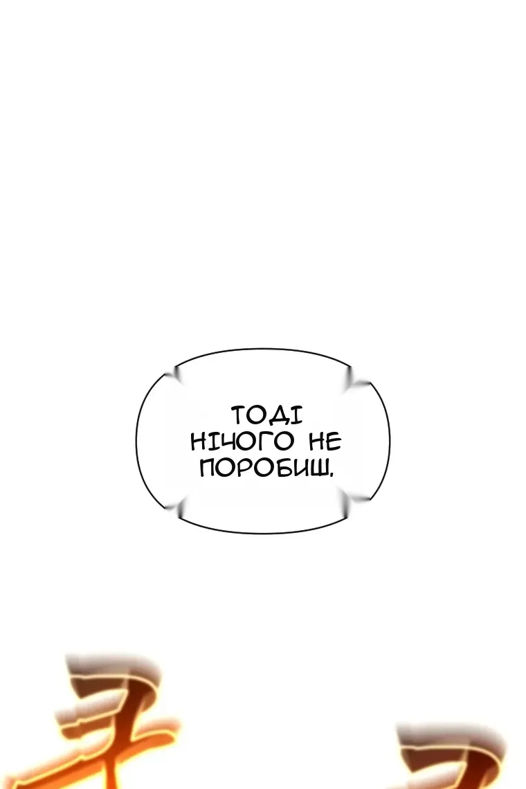 Сторінка 50
