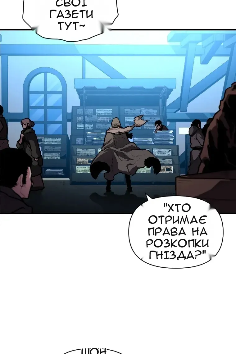 Сторінка 63