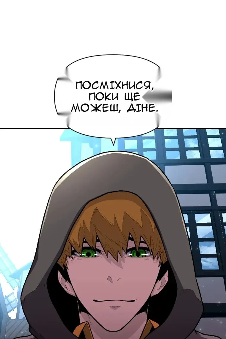 Сторінка 67