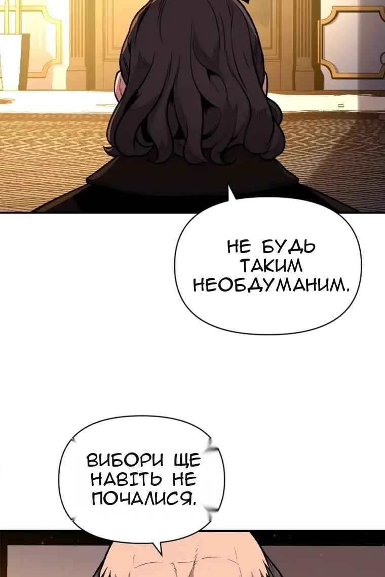 Сторінка 70