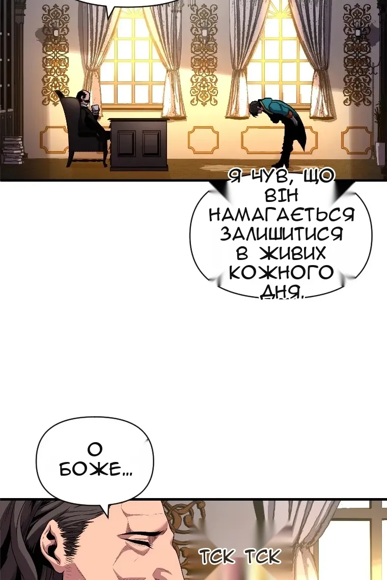 Сторінка 74