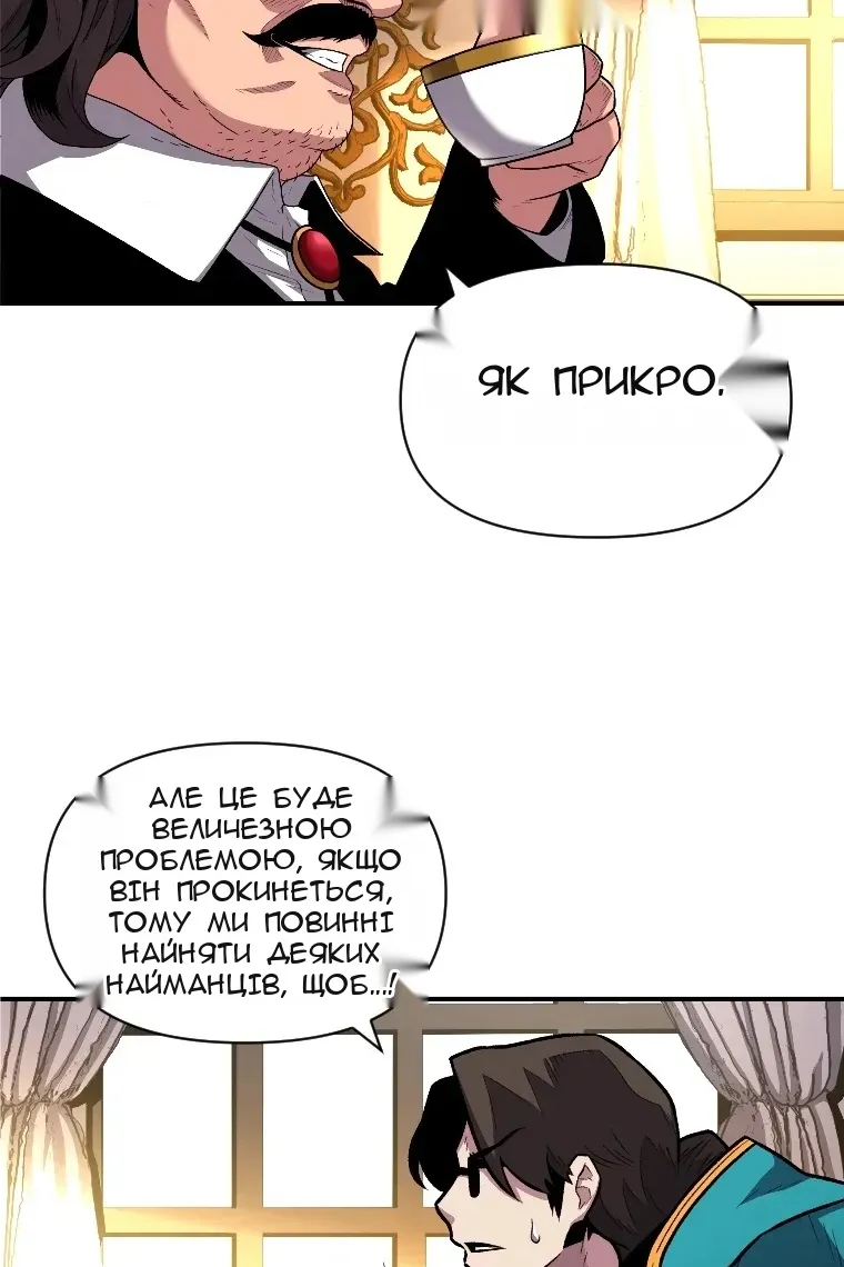 Сторінка 75