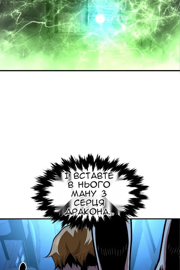 Сторінка 94