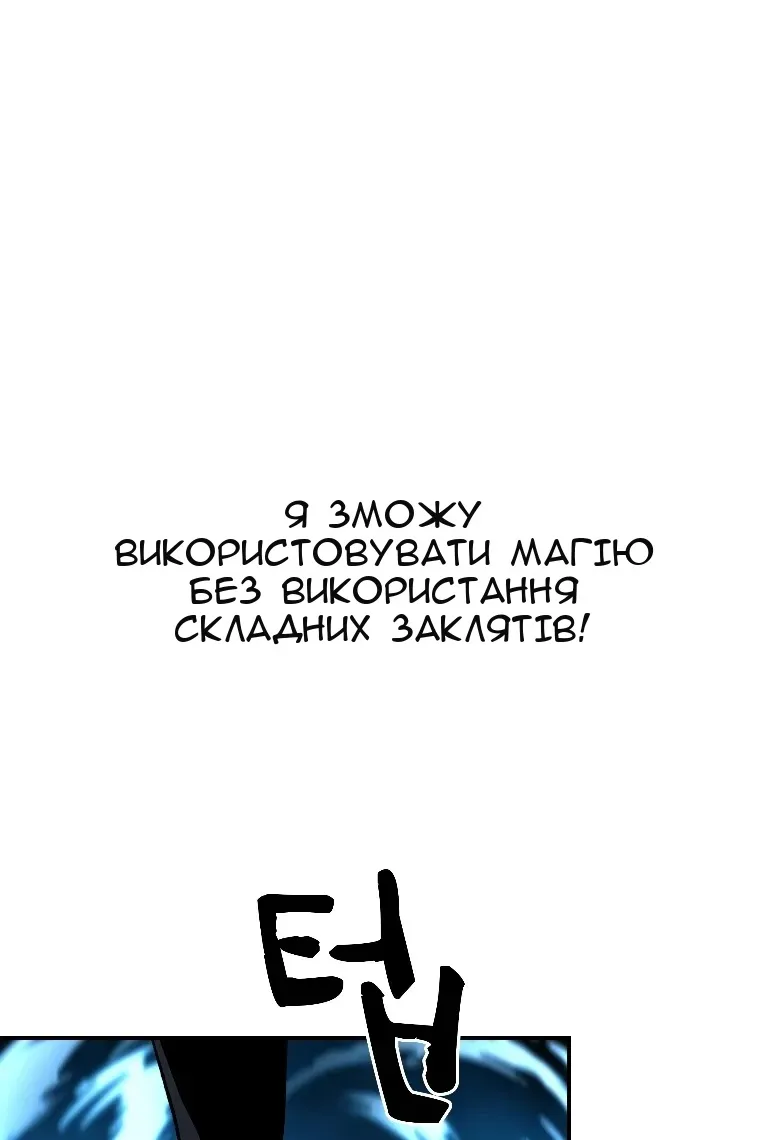 Сторінка 102