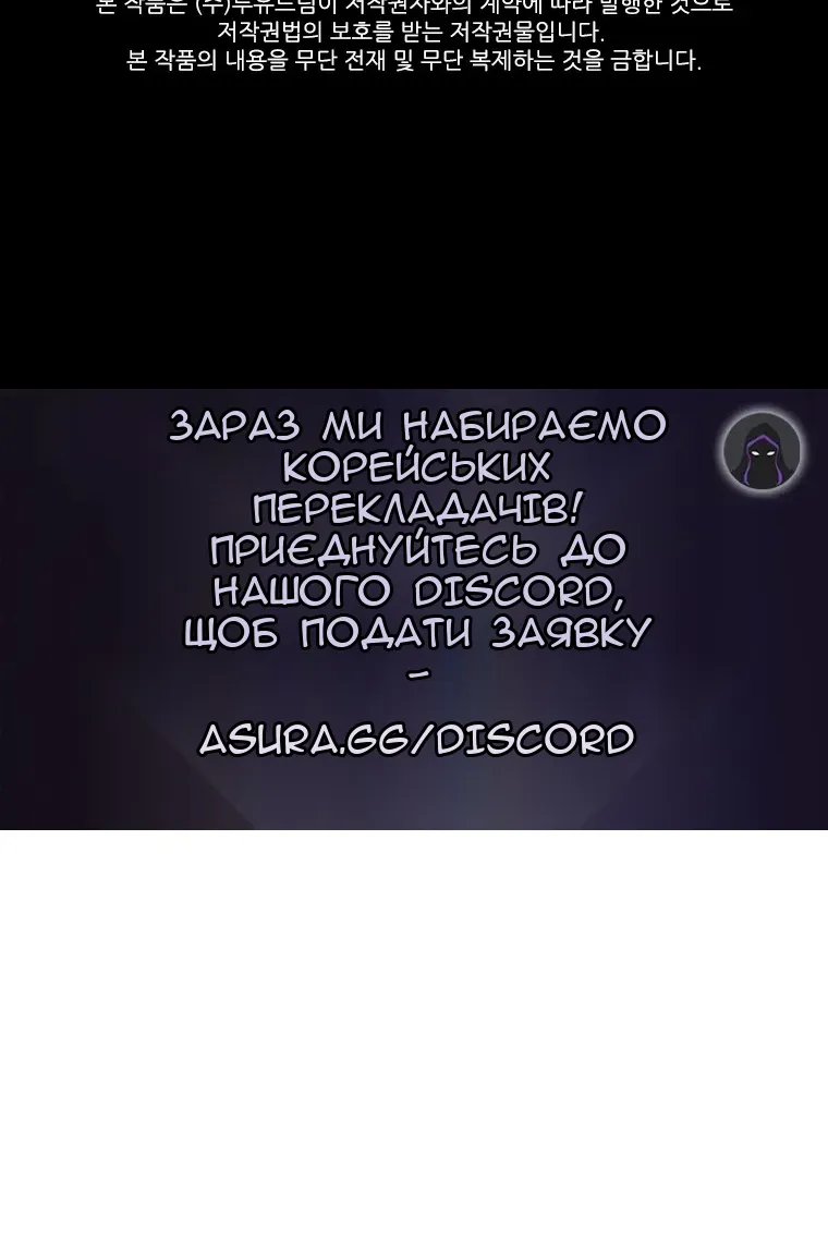Сторінка 110