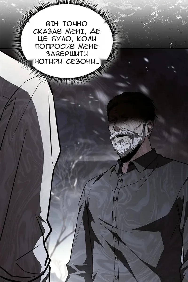 Сторінка 7