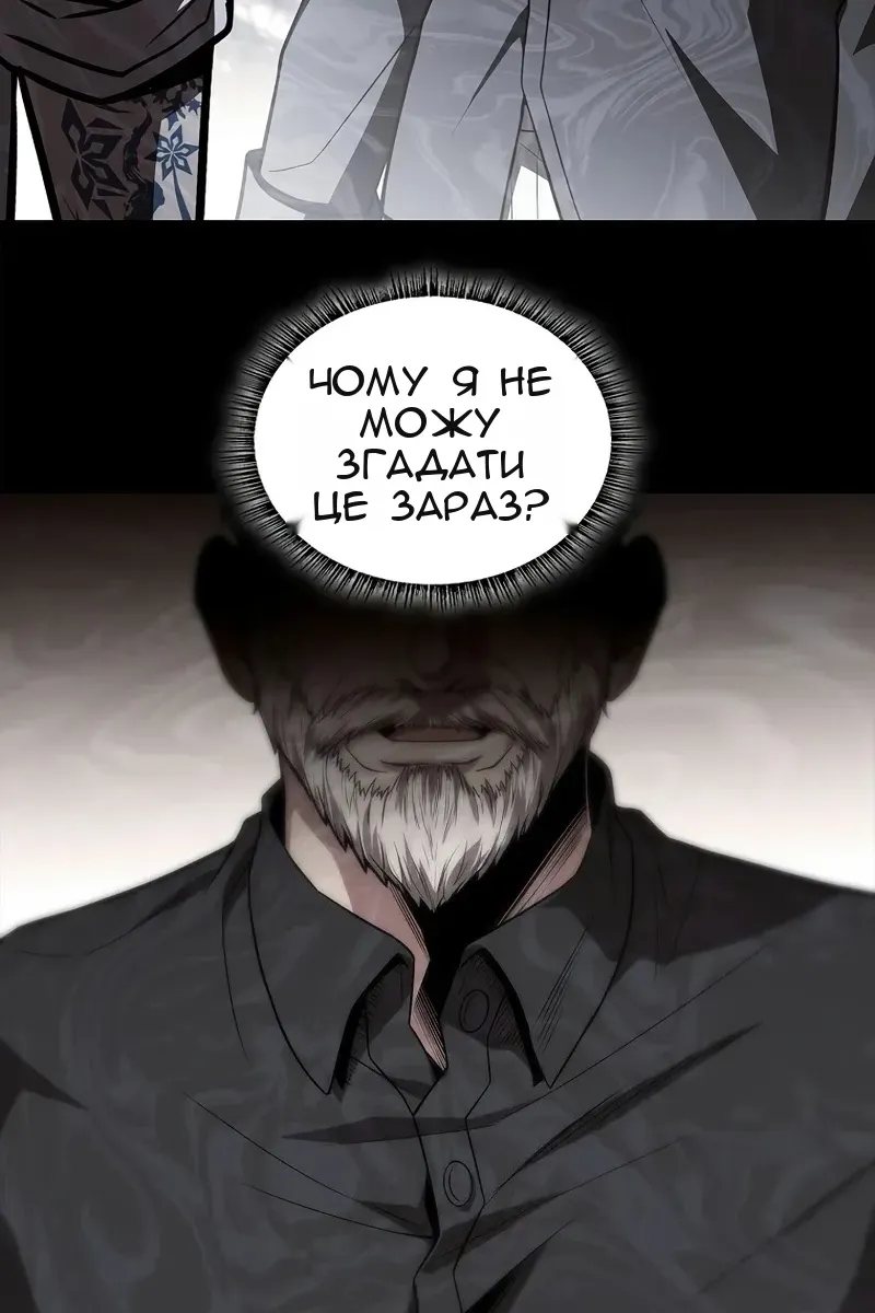Сторінка 8