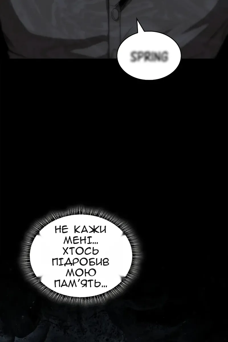 Сторінка 9