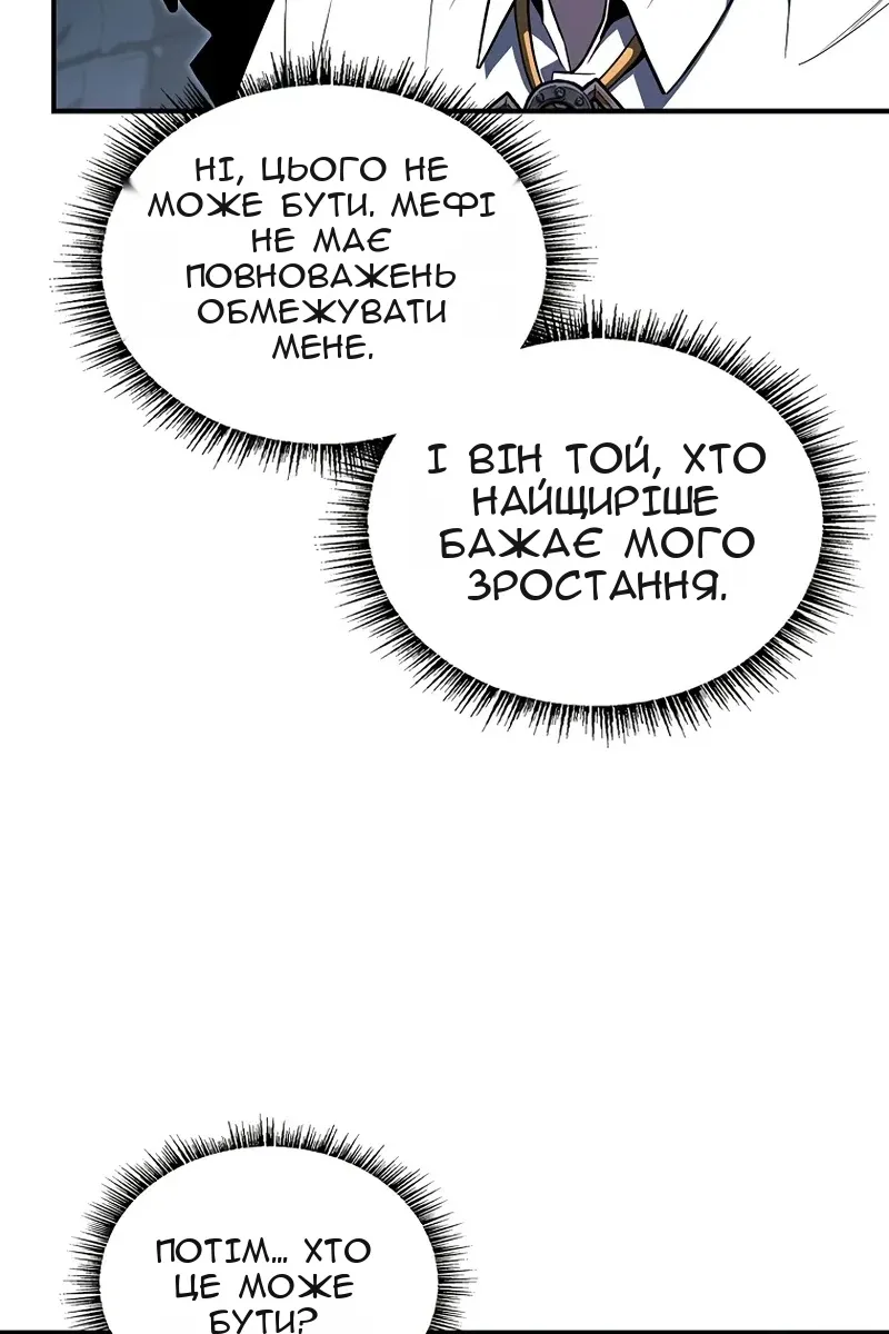 Сторінка 14