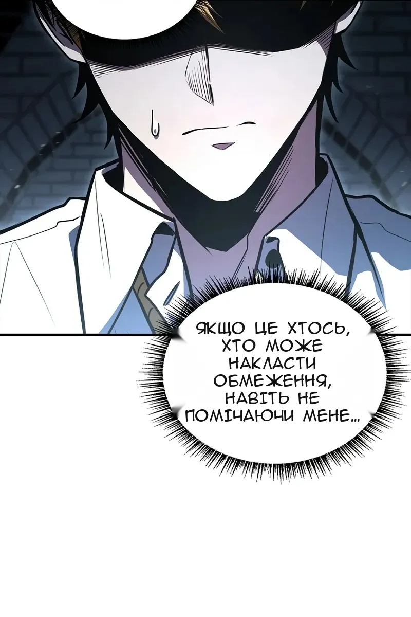 Сторінка 15