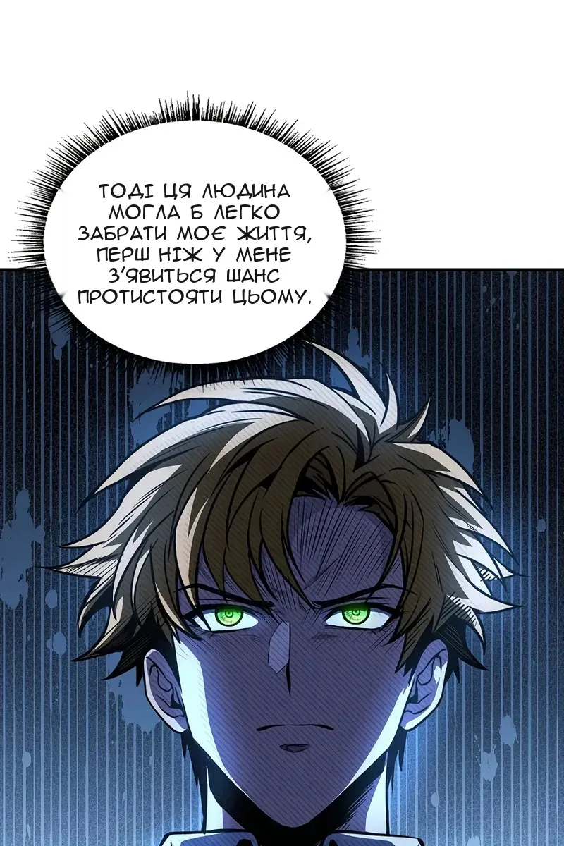 Сторінка 16