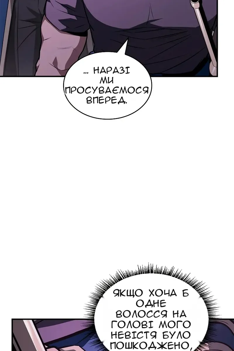 Сторінка 28
