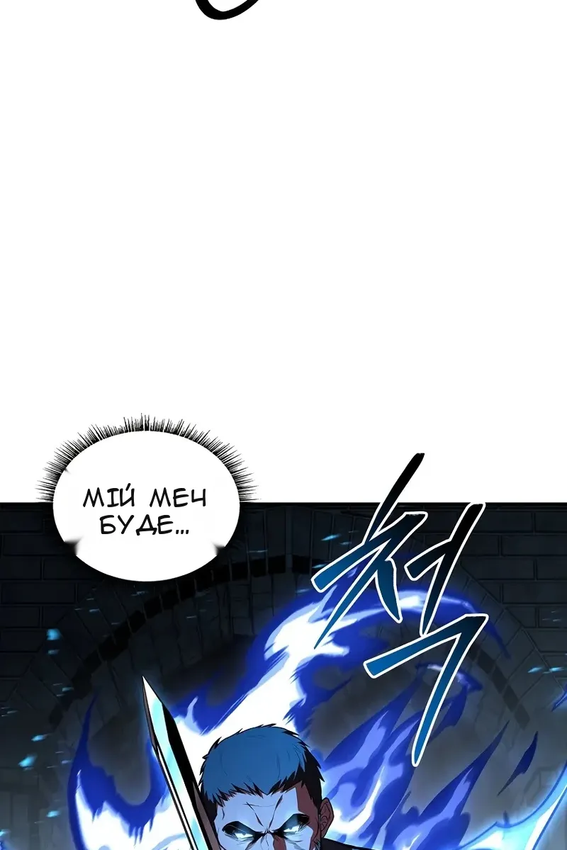 Сторінка 30