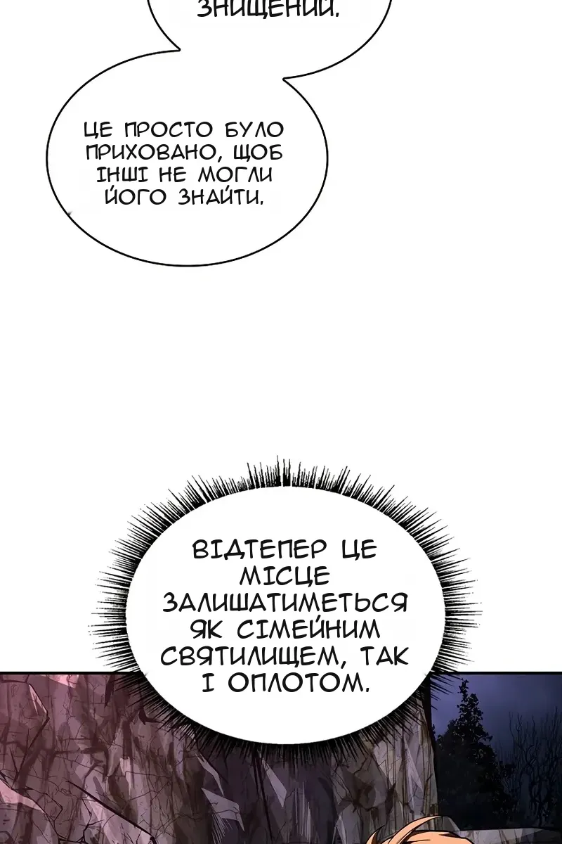 Сторінка 60