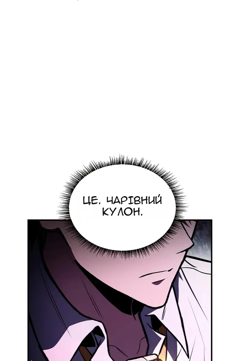 Сторінка 62