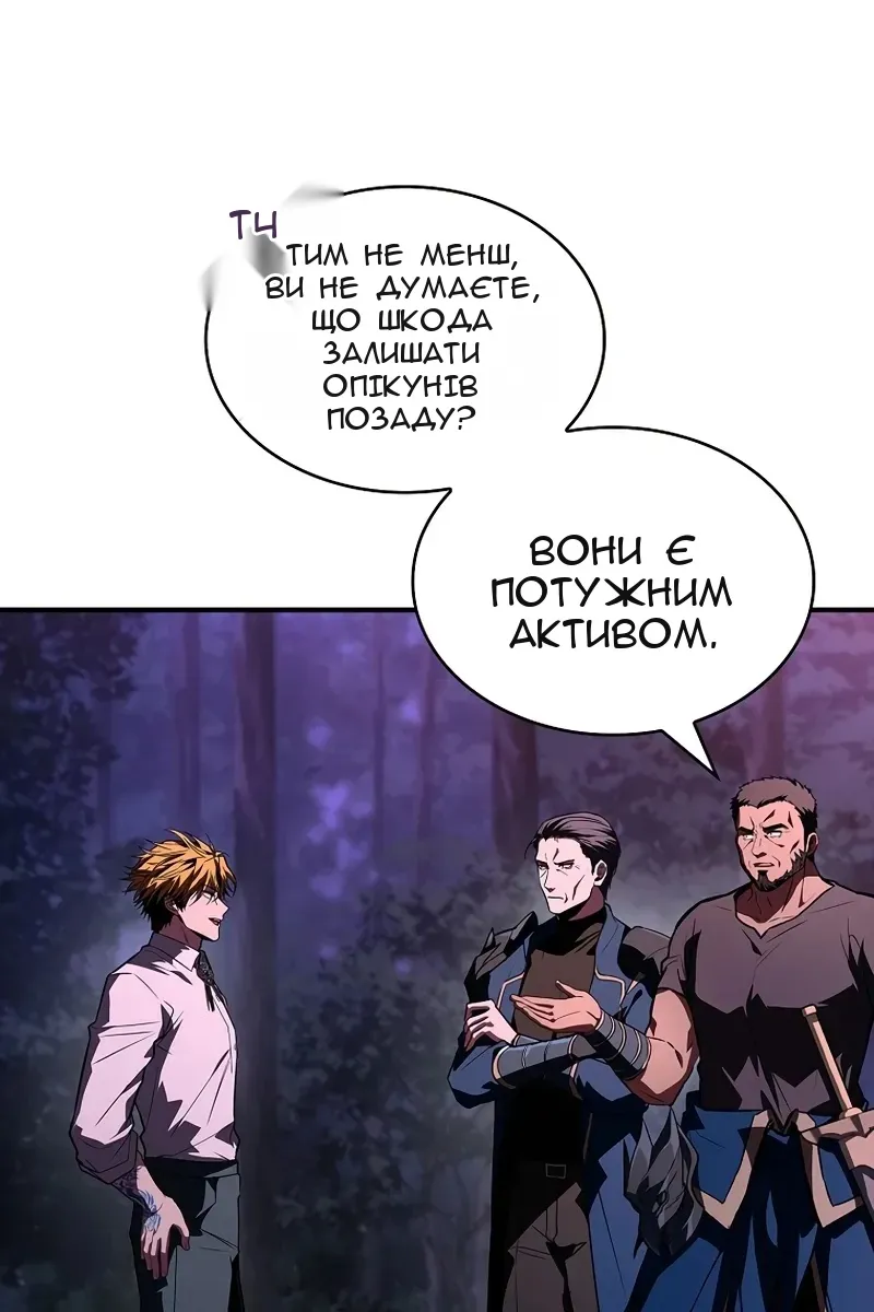 Сторінка 66