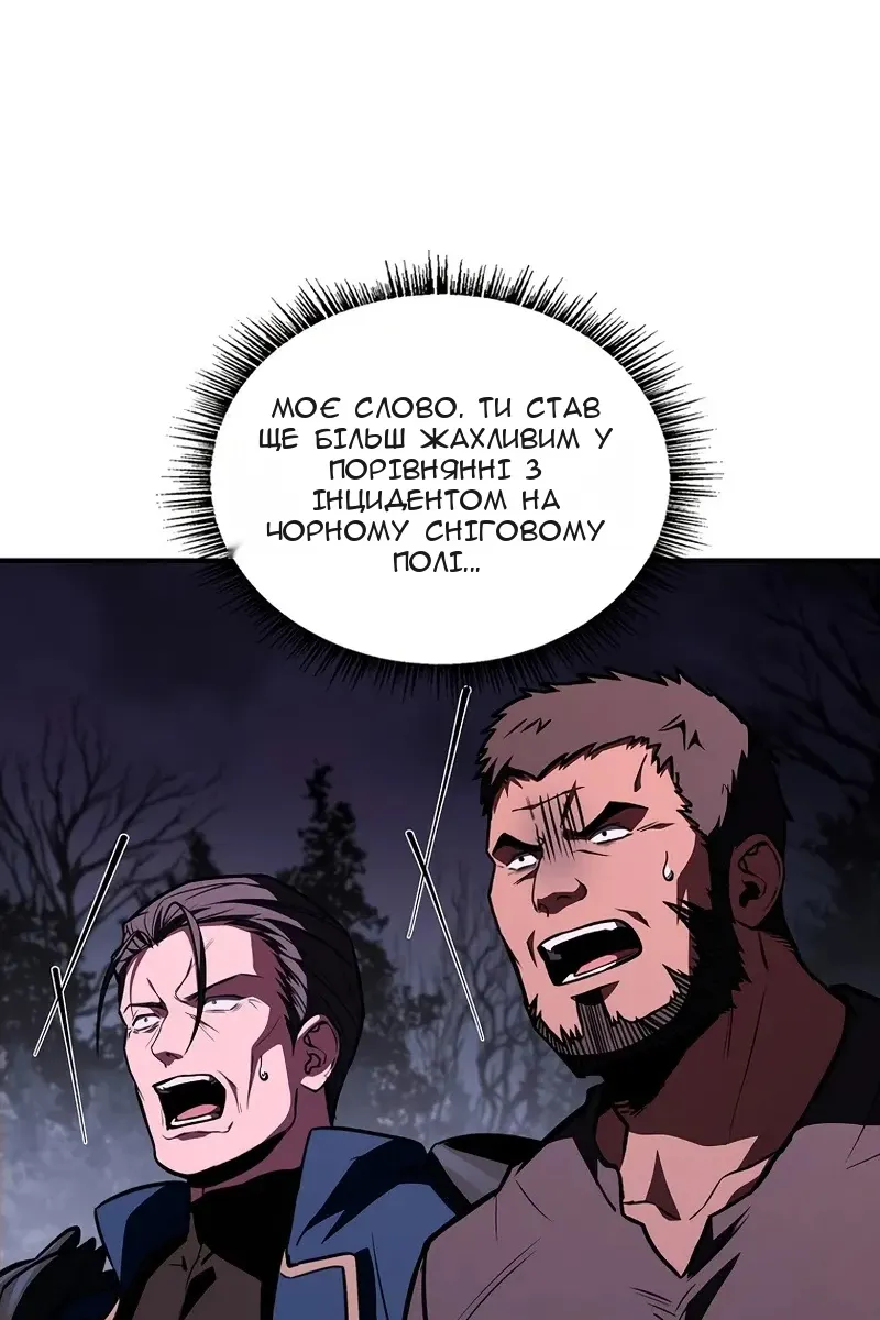 Сторінка 73