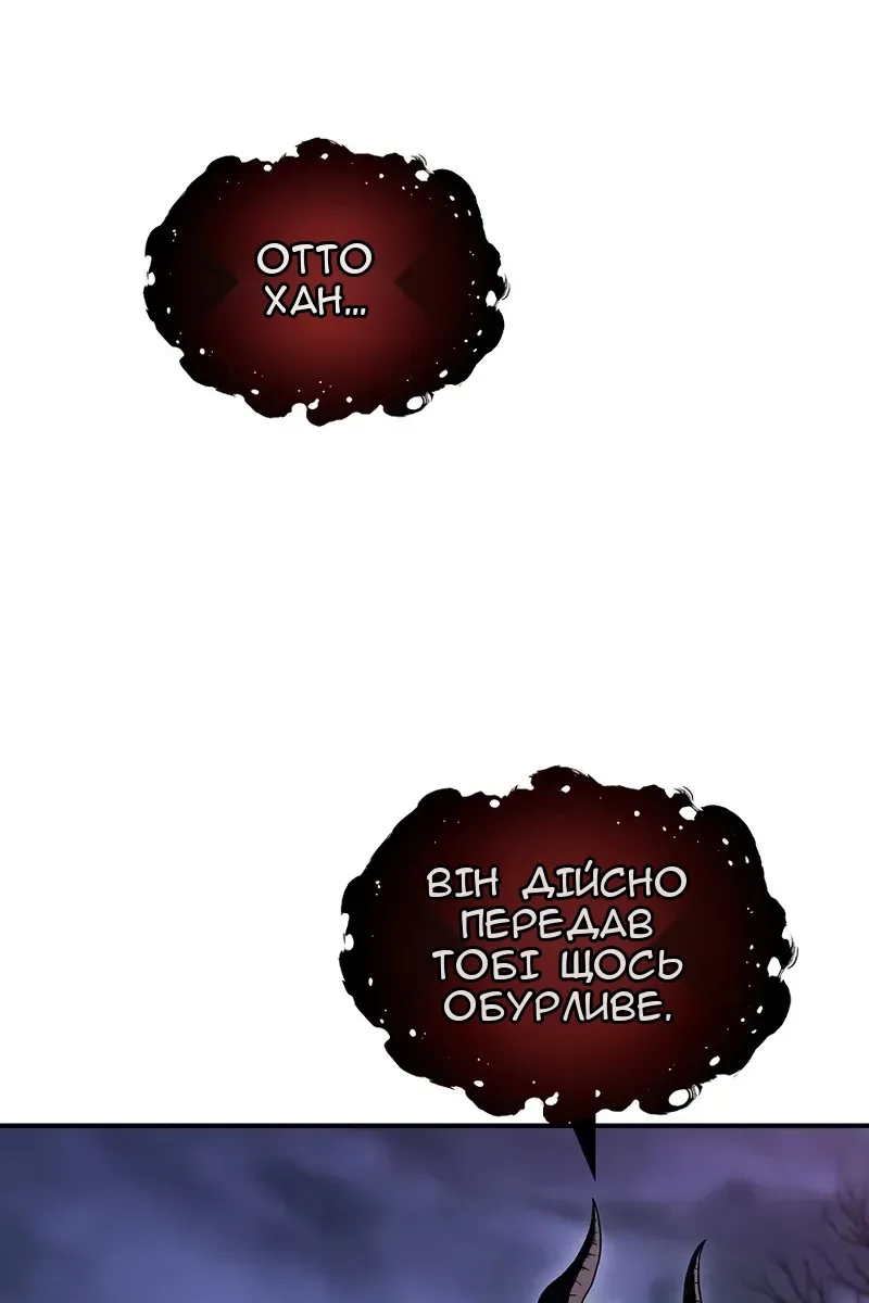 Сторінка 77