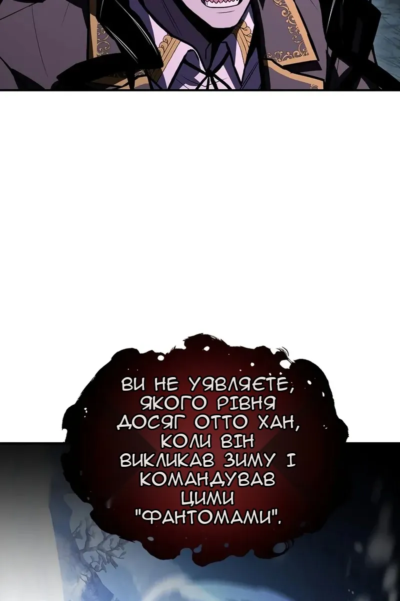 Сторінка 80