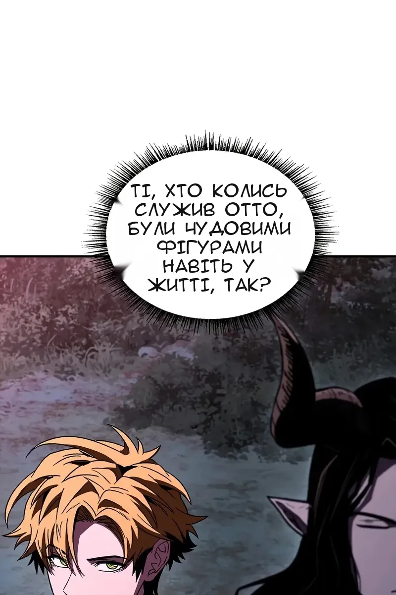 Сторінка 86