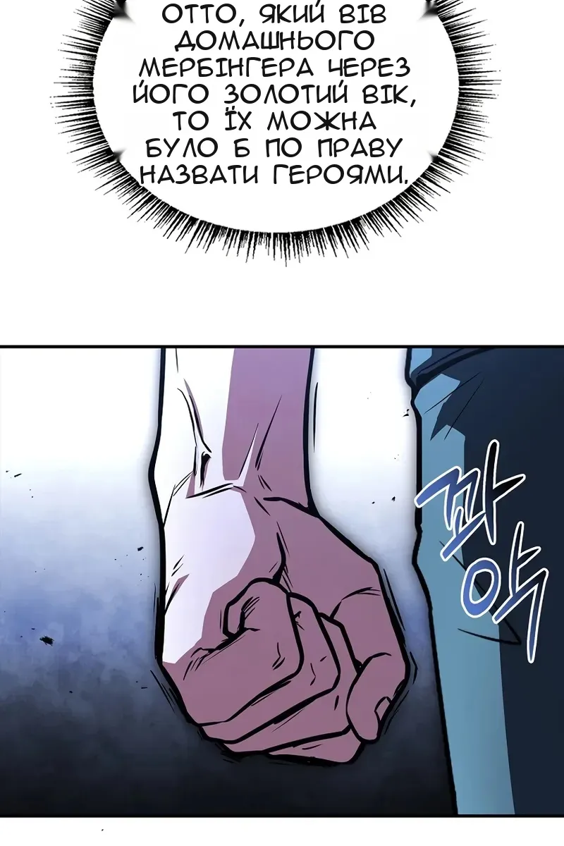 Сторінка 88