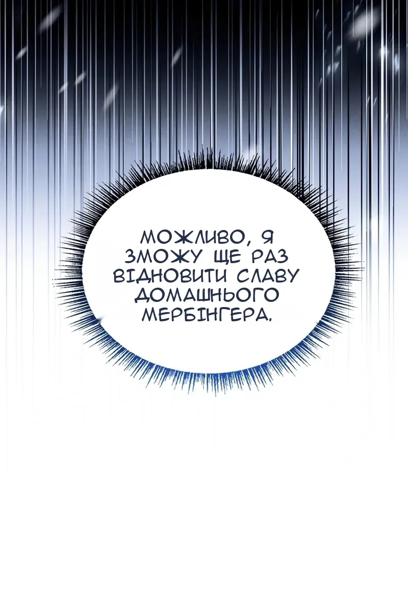 Сторінка 92
