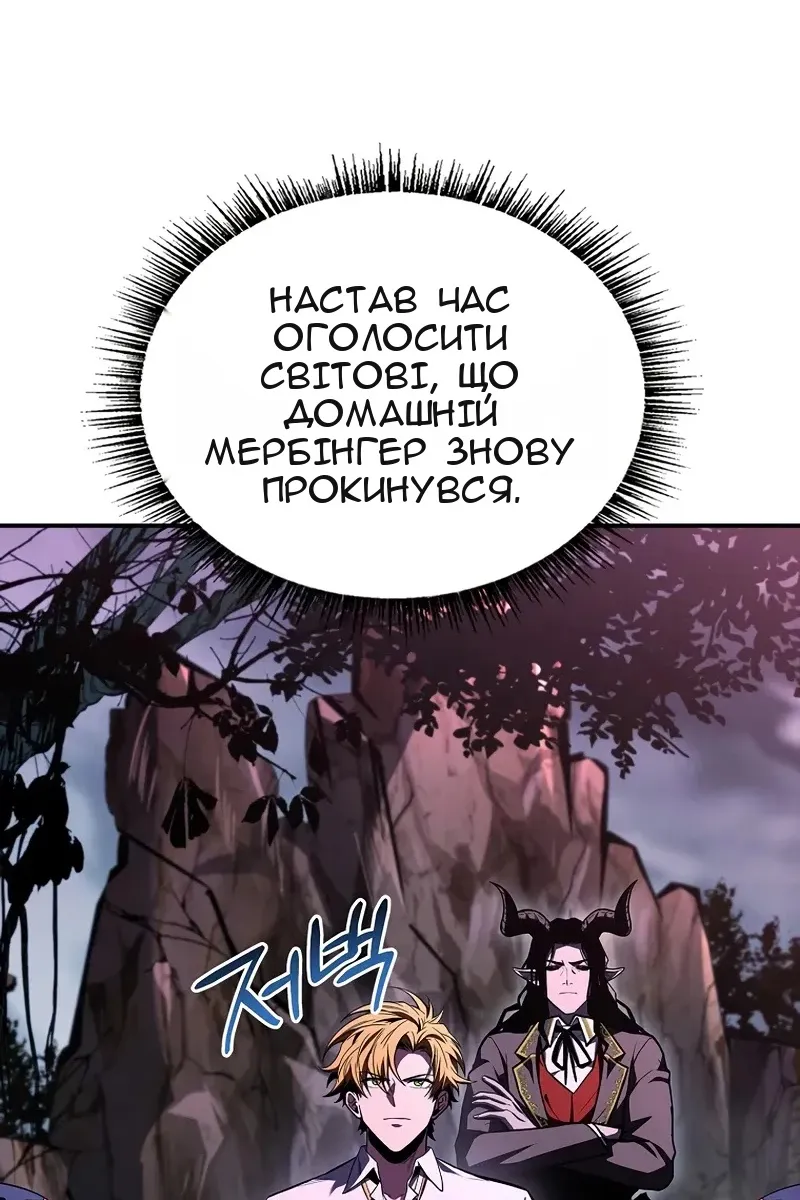 Сторінка 96