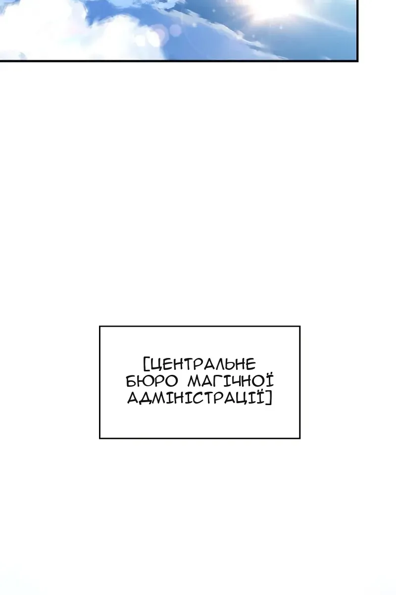 Сторінка 99