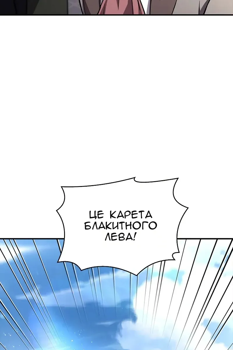 Сторінка 104
