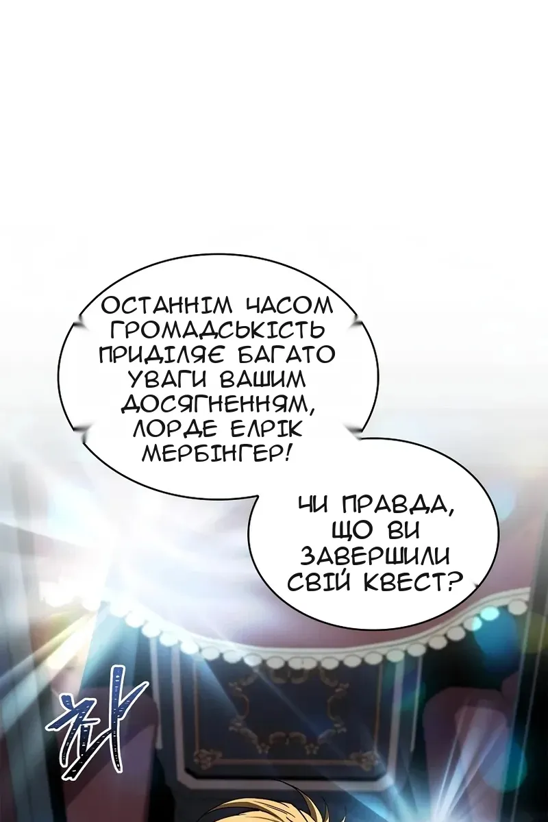 Сторінка 110
