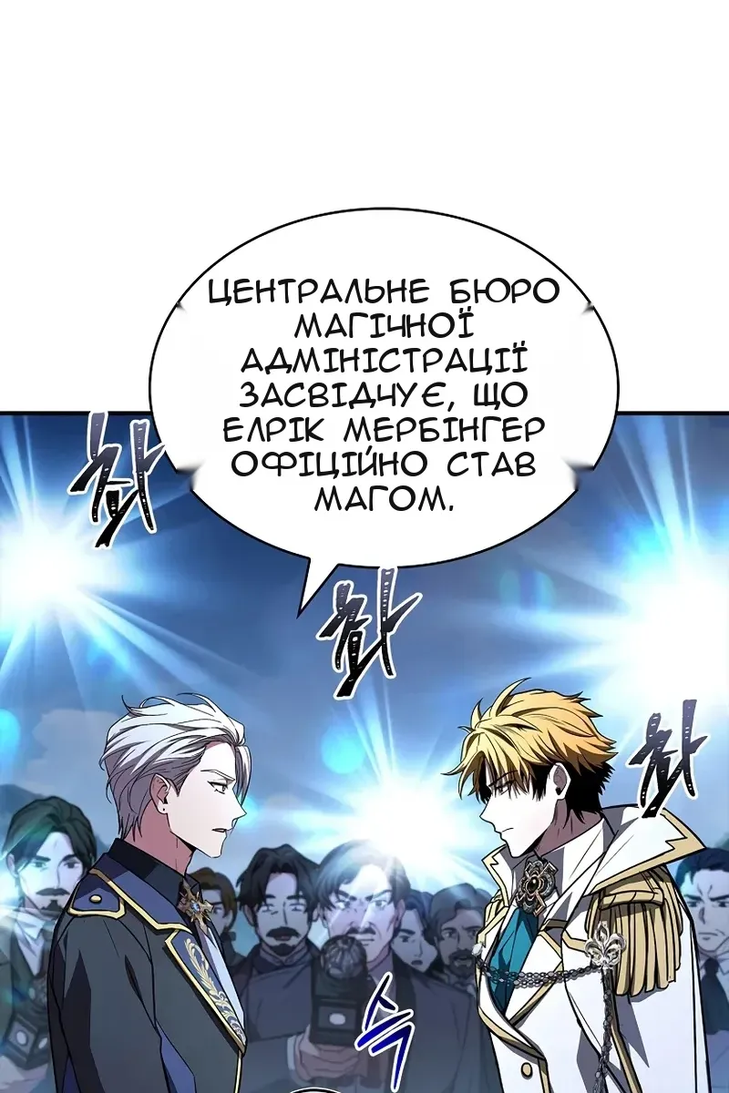 Сторінка 116