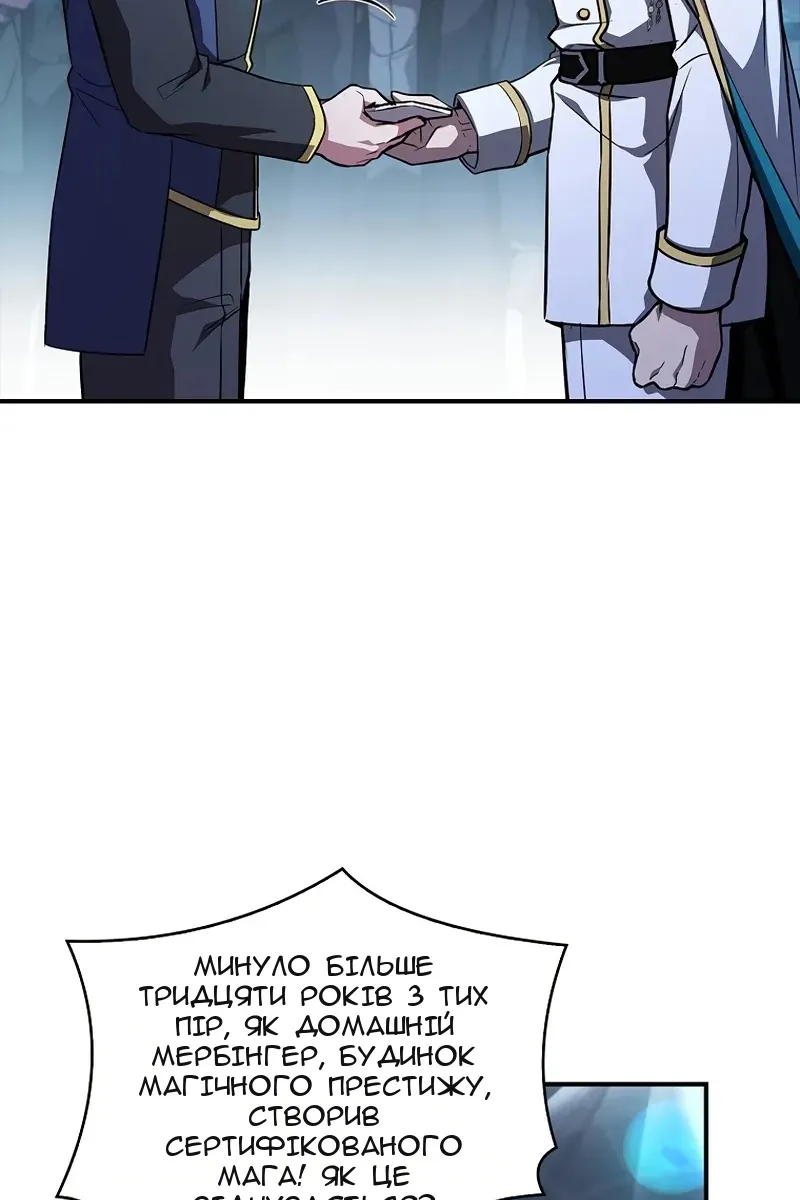Сторінка 117