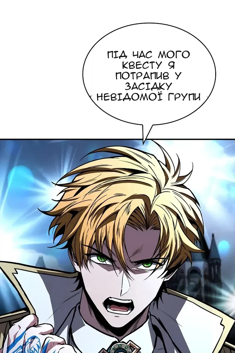 Сторінка 121