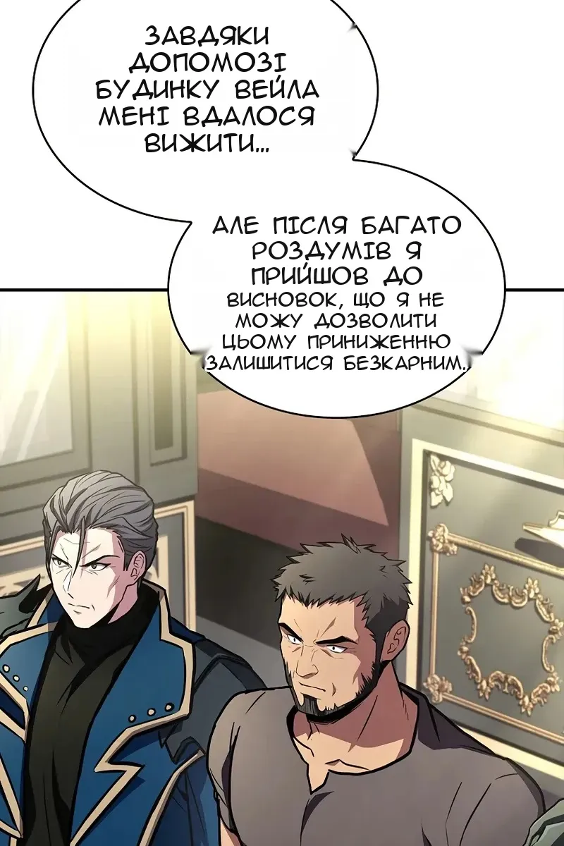 Сторінка 124