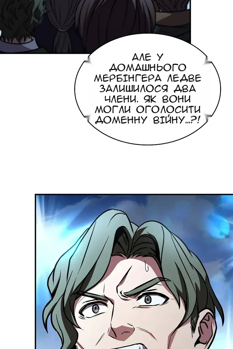 Сторінка 130