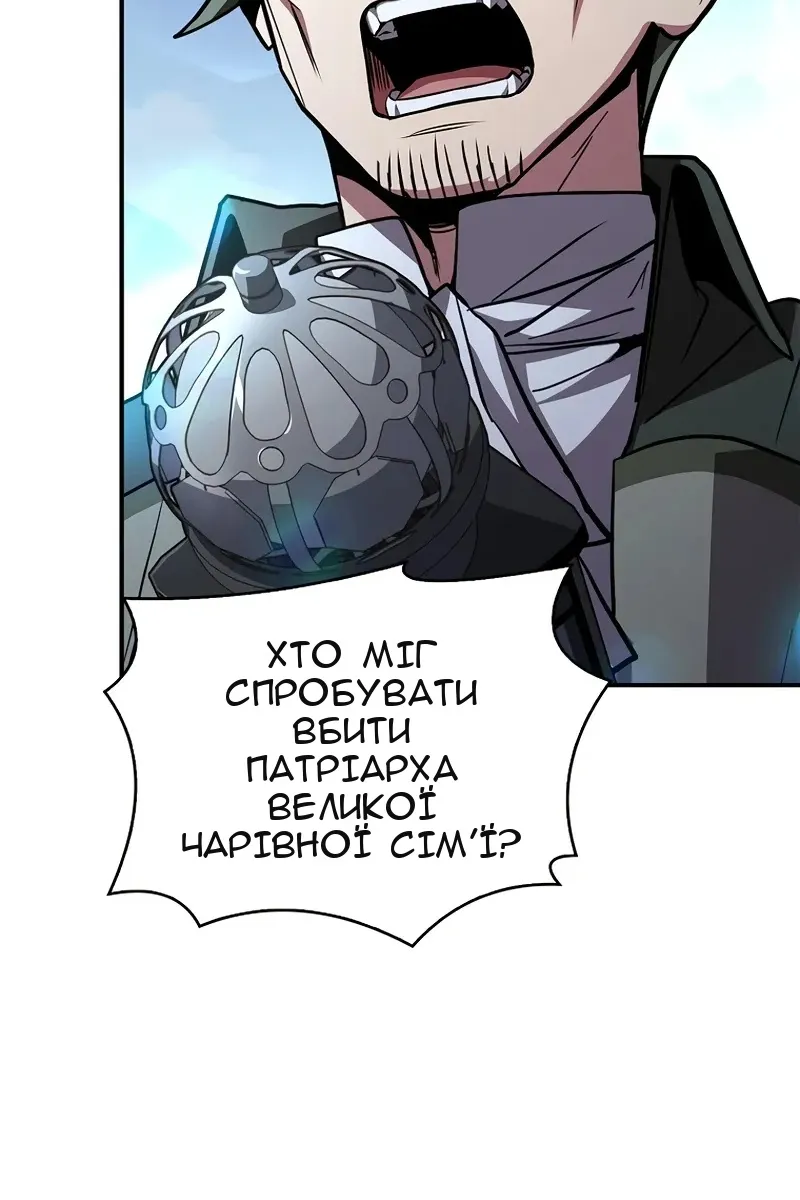 Сторінка 131