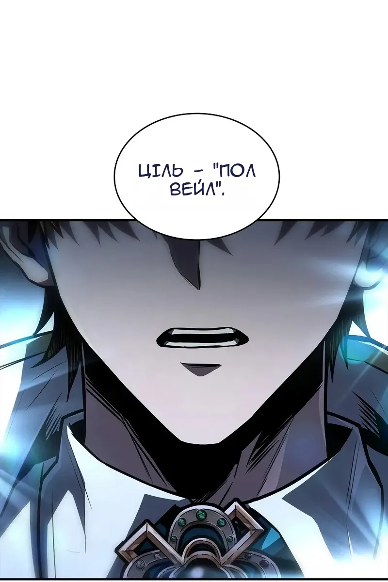 Сторінка 132