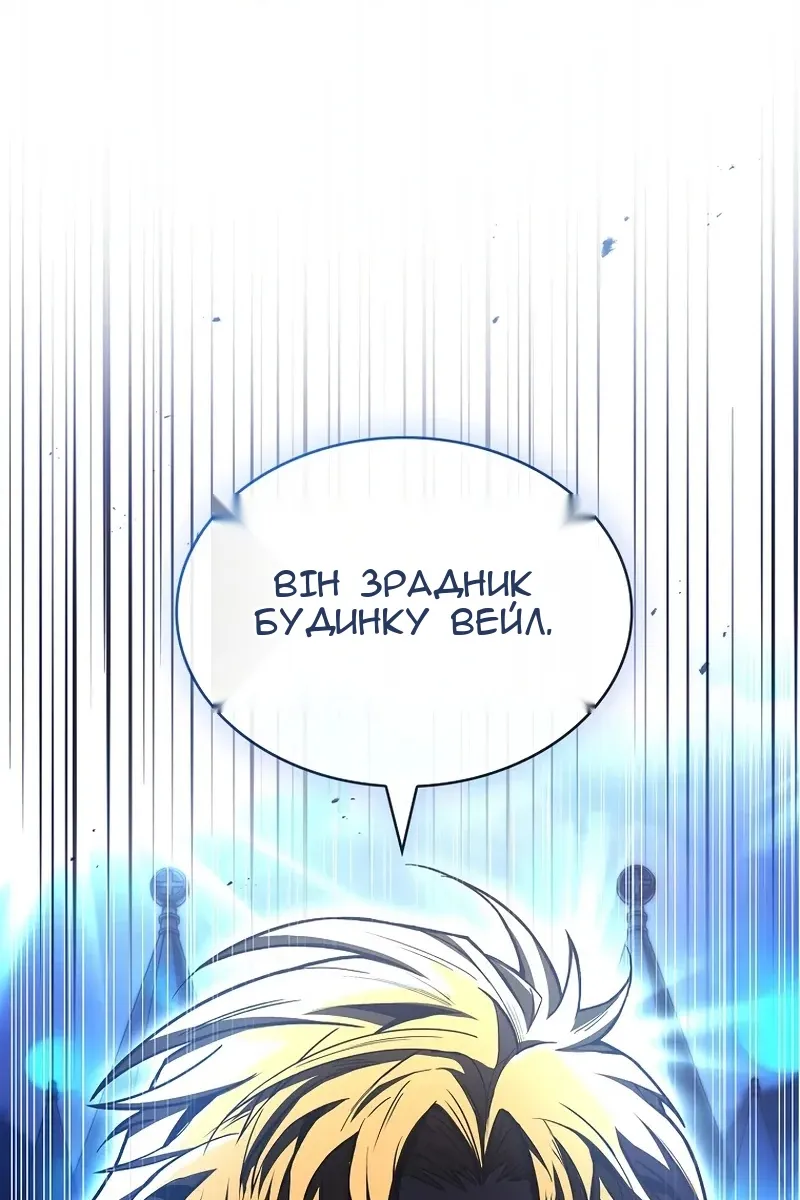 Сторінка 133