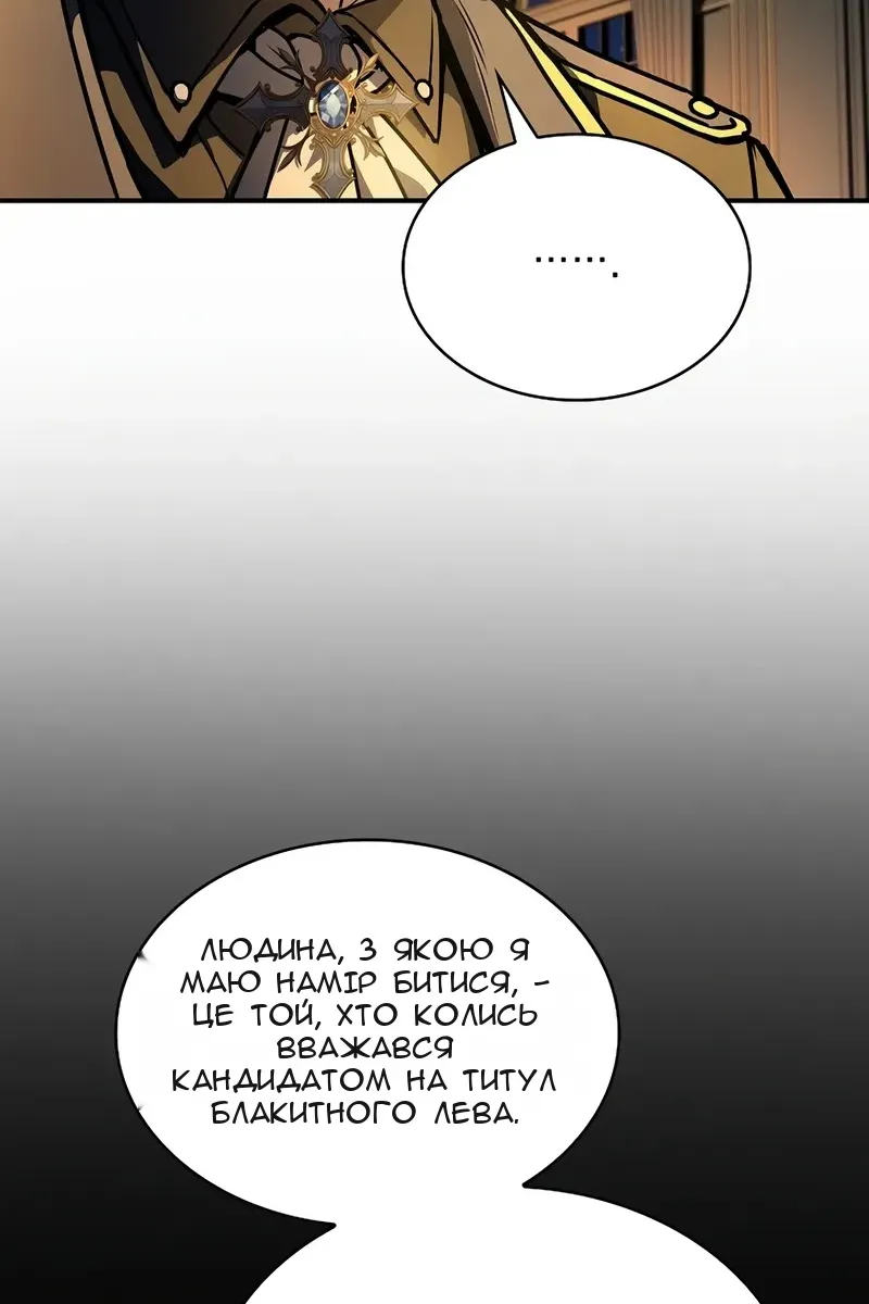 Сторінка 4