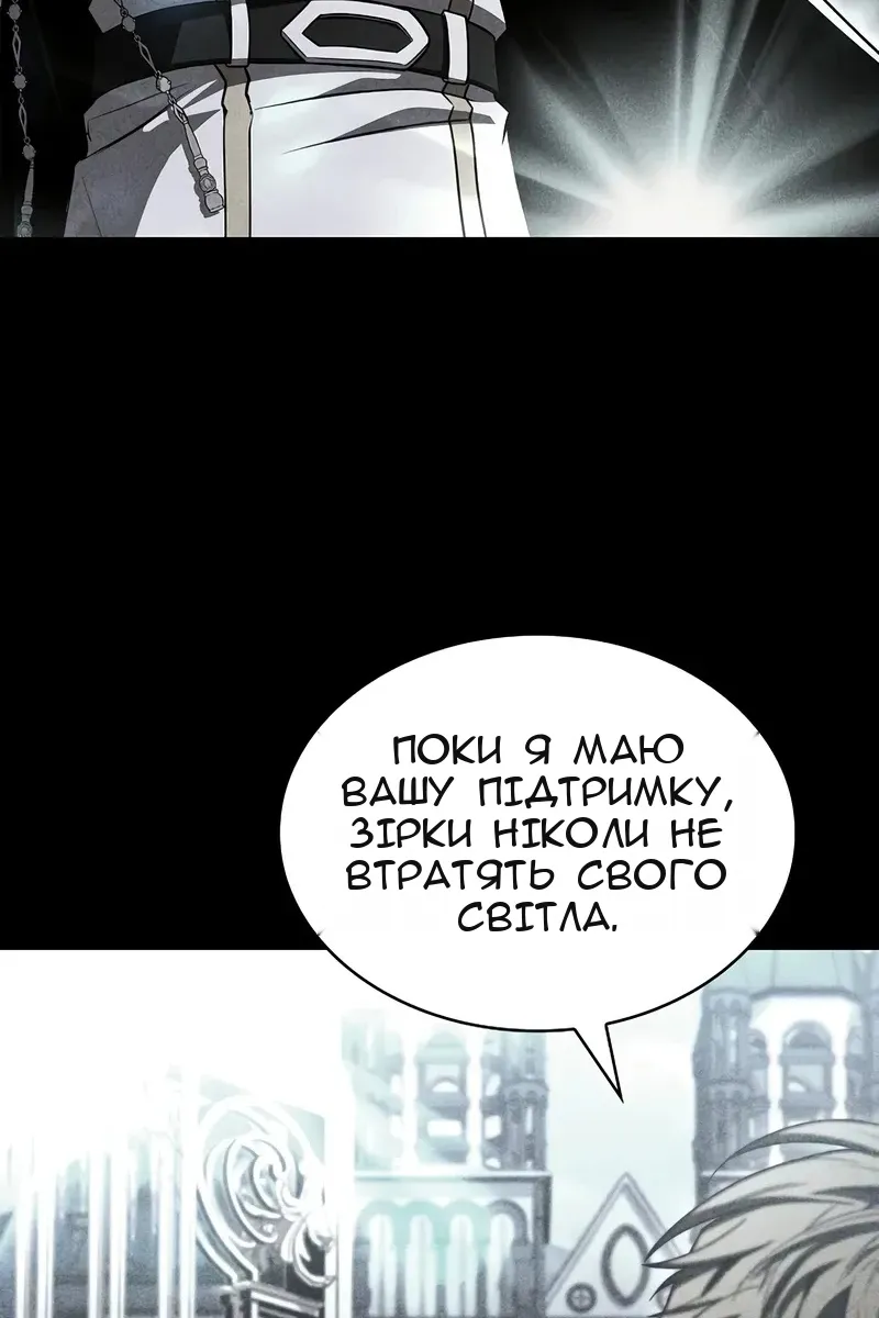 Сторінка 8