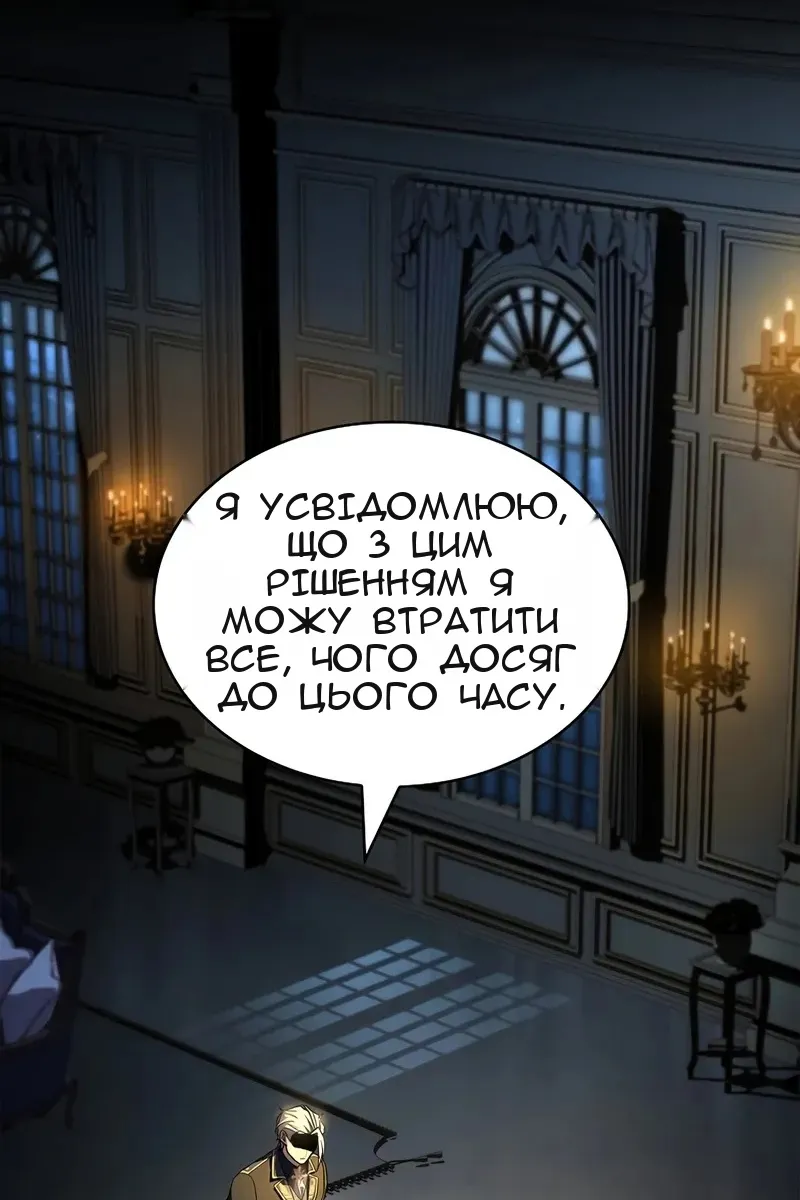 Сторінка 10
