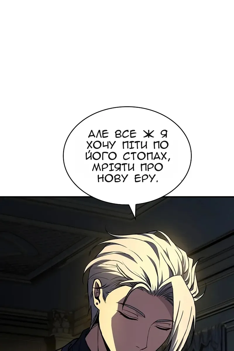 Сторінка 12