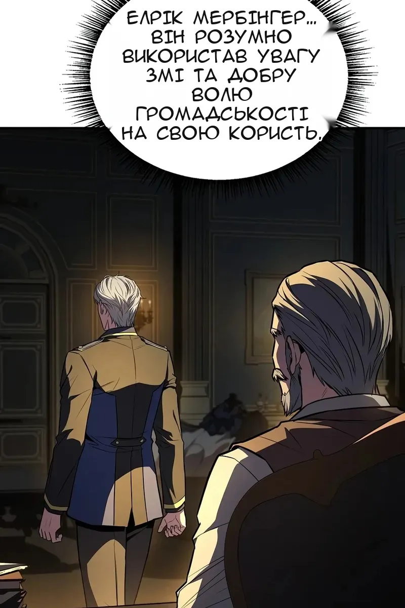 Сторінка 17