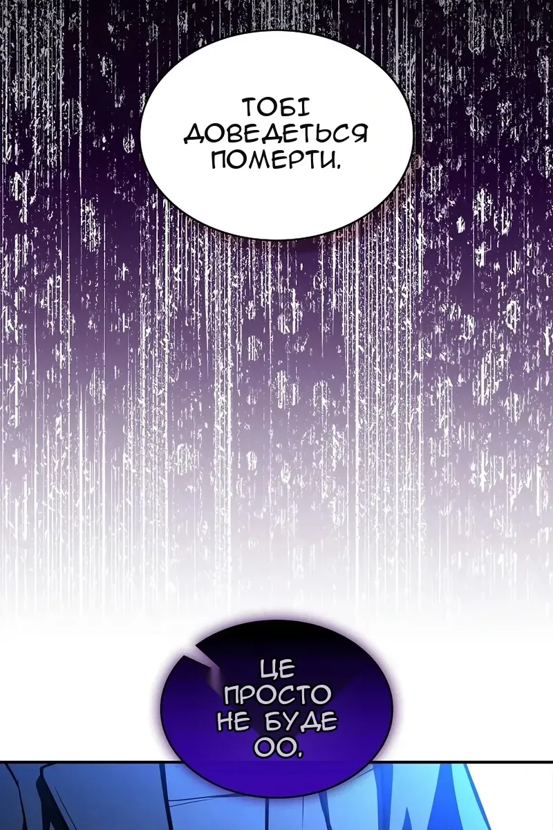 Сторінка 32
